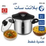 Cocotte 6 L en inox 18/10 - Noir et Rouge + Joint Gratuit + Couvercle En Verre - PlanetSat PPC-06