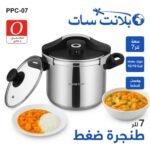 Cocotte 7 L en inox 18/10 - Noir et inox + Joint Gratuit + Couvercle En Verre - PlanetSat PPC-07
